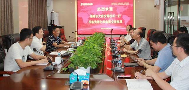 ����ũҵ��ѧ���ٻ�У������˾����ָ��