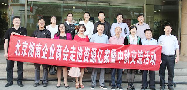 ��Բ�� ������  ��������������ҵ�̻��߽���Դagׯ�������ｻ���˶�