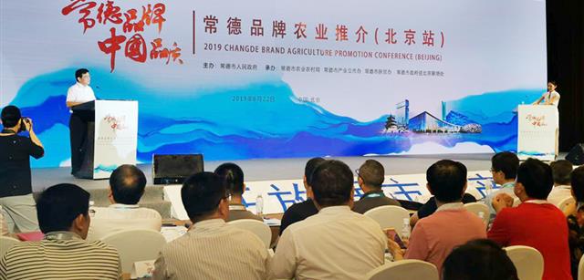 ��Դagׯ�м��������������ʡ������Ʒ��ũҵ�ƽ�ᱱ��վ