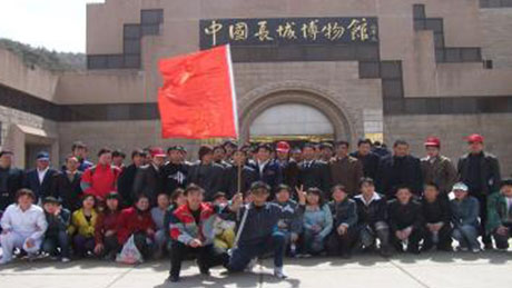 2006��ʳ����Ա�����γ���