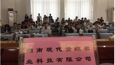 �����ִ���Դ��Ϊ���Ŵ������ں���ũҵ��ѧ����ר��У԰��Ƹ�˶�