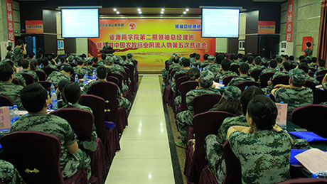 �ڶ���������˾����ѵ��