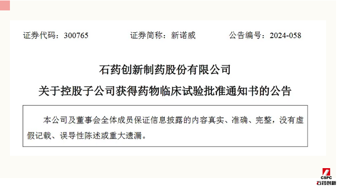 1720744292105036433.png 图片.png